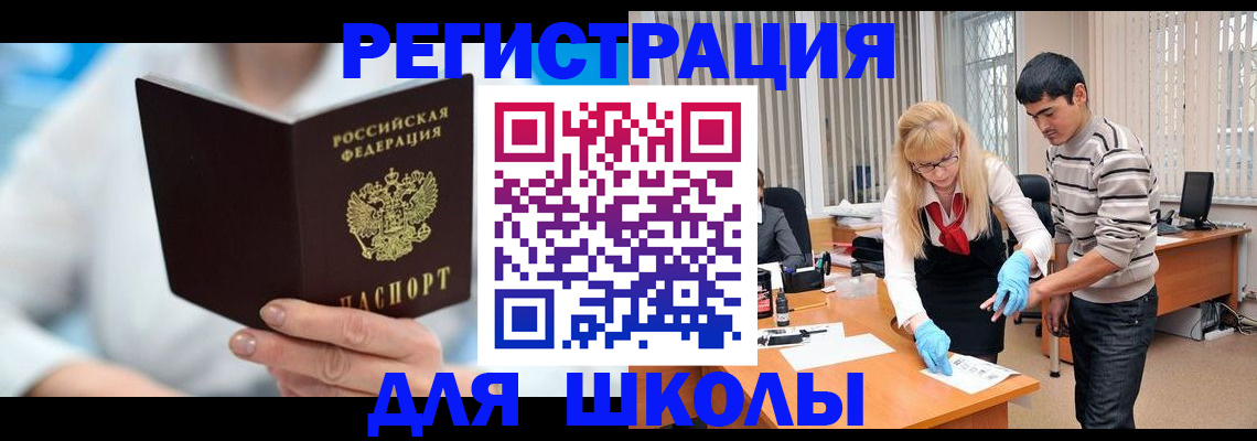 найти адрес прописки в Нерюнгри